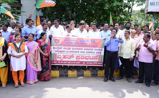 bjp protest